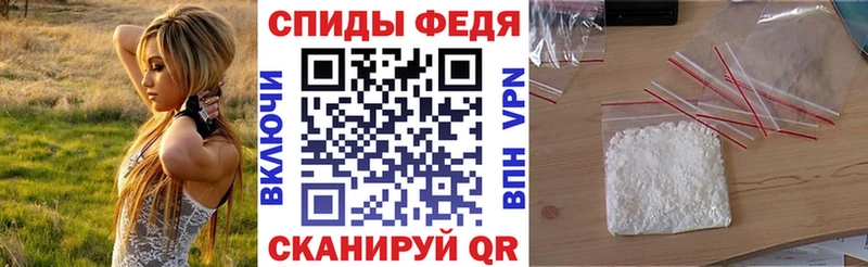 АМФЕТАМИН 97% Бологое