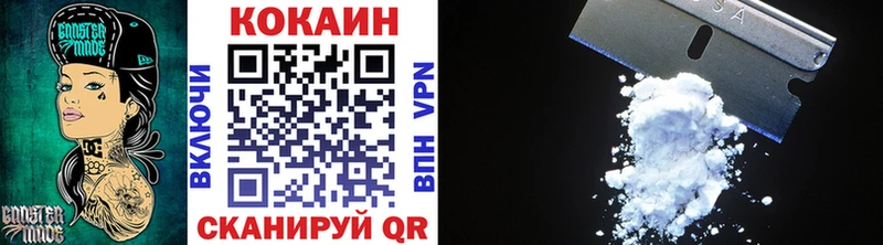 COCAIN 99% Бологое