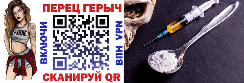 как найти закладки  МЕГА ССЫЛКА  ГЕРОИН афганец  Бологое 