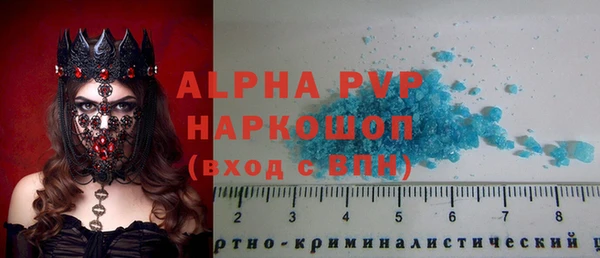 MDMA Premium VHQ Алексеевка