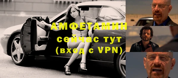MDMA Premium VHQ Алексеевка