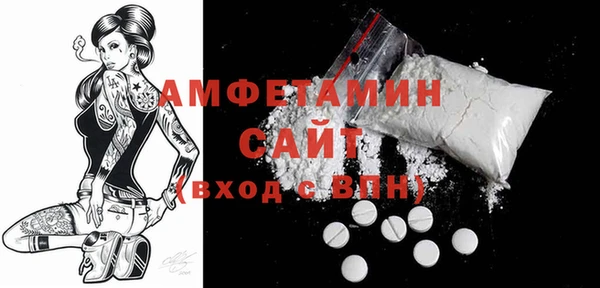 MDMA Premium VHQ Алексеевка