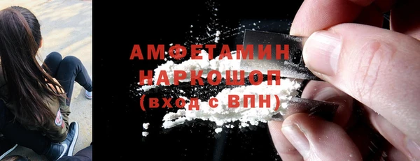 MDMA Premium VHQ Алексеевка