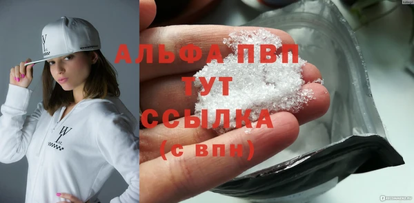 MDMA Premium VHQ Алексеевка