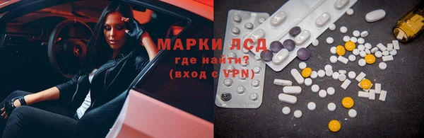 стафф Слюдянка