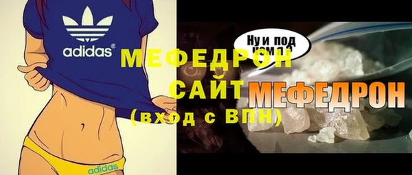 стафф Слюдянка