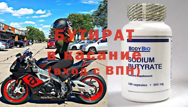 2c-b Алексин