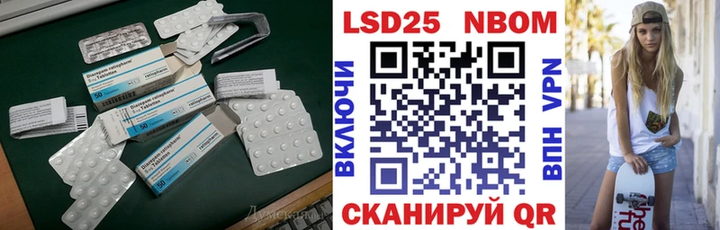 omg вход  Бологое  Лсд 25 экстази кислота  как найти наркотики 