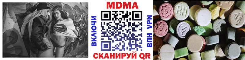МДМА Molly ОМГ ОМГ как зайти Бологое