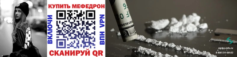МЕФ кристаллы  ОМГ ОМГ ссылки  Бологое 