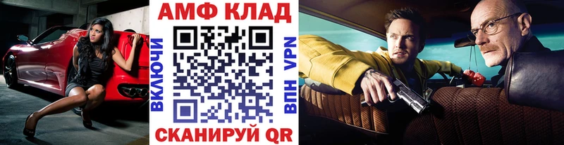 как найти закладки  Бологое  Метамфетамин пудра 