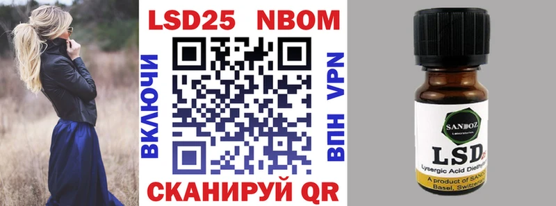 что такое наркотик Бологое Марки 25I-NBOMe 1500мкг