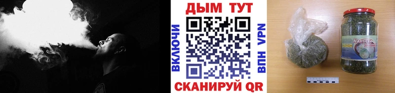 Марихуана конопля  закладки  Бологое 